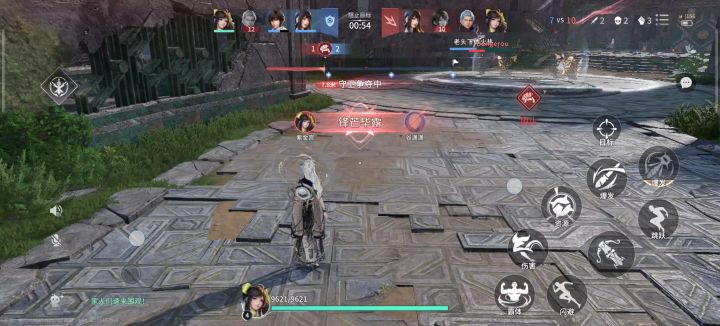 PVP恶性BUG!!!截图