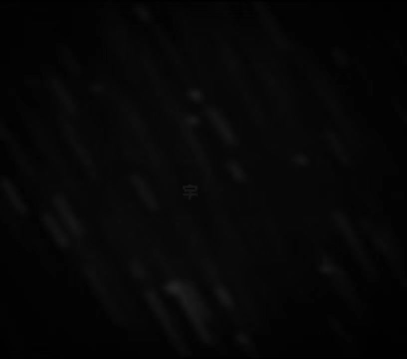 video-5826096