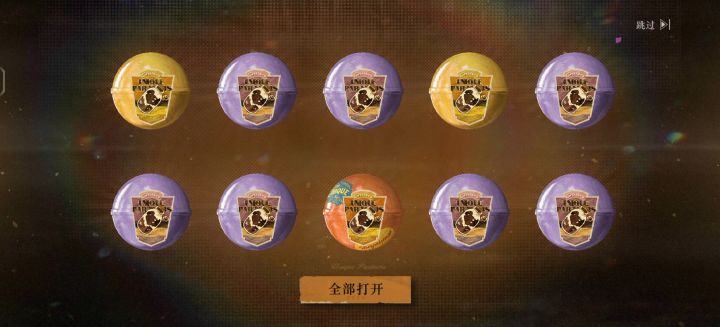 救命🆘魔精公司的盲盒是这个概率吗?截图
