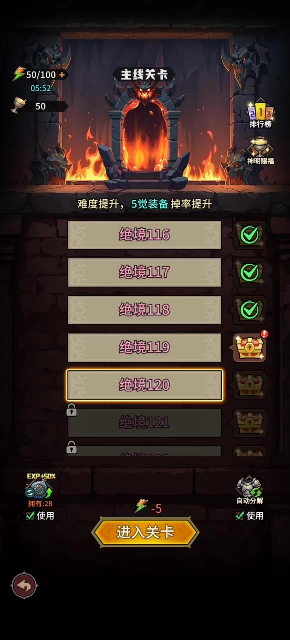 玩啥毒啊,瞬连斩雷不帅吗截图