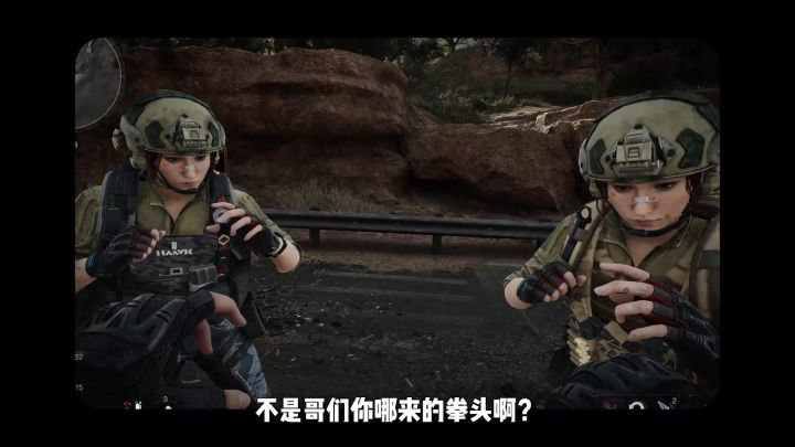 疾风竟然能掏出拳头截图