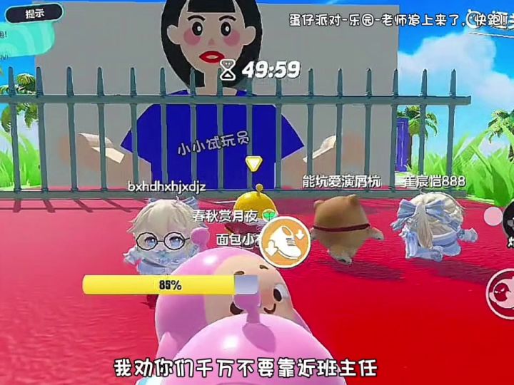 100张地图推荐截图