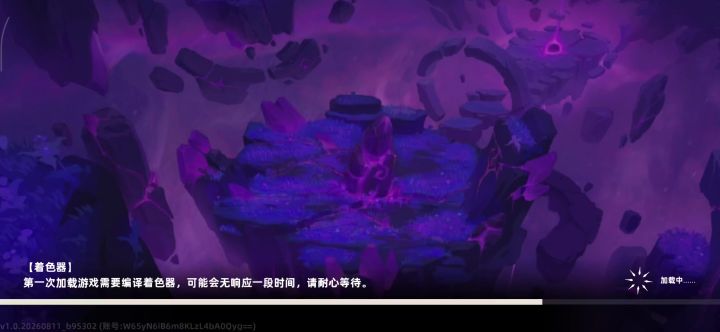 墨迹龙跟初始角色一样费手指截图
