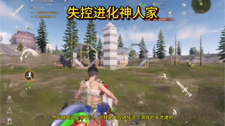 绷不住了,今天上线游戏就发现了两个不对劲的地方截图