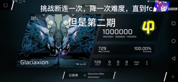 如封面所说截图