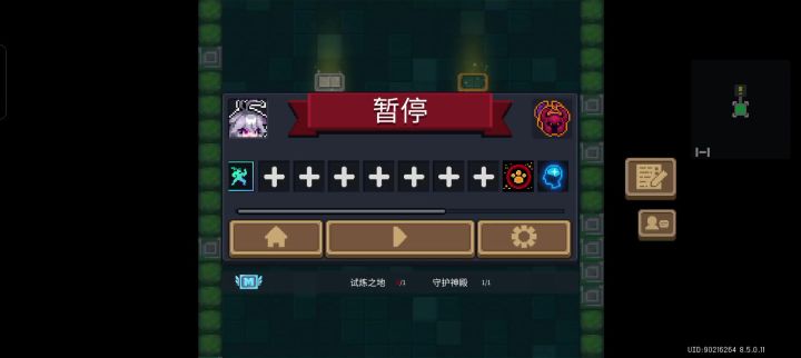 大狗面具给超二玩着还不错截图