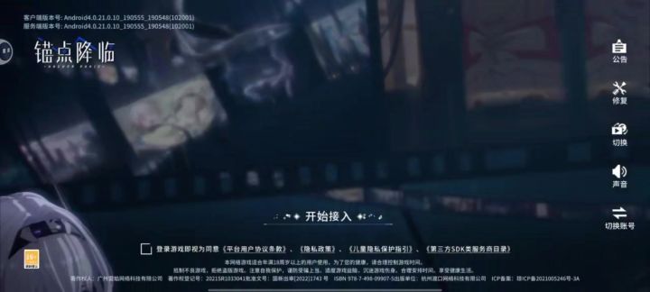 回游看看，二周年快乐截图
