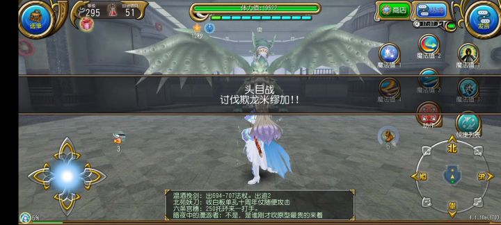 再欺负一下欺龙截图
