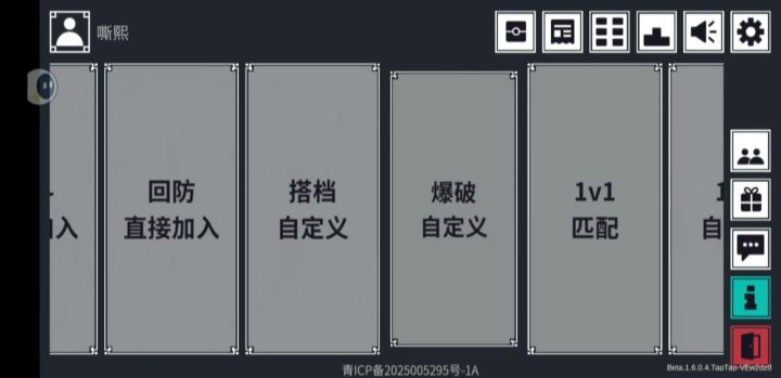 这是我B站的视频…截图