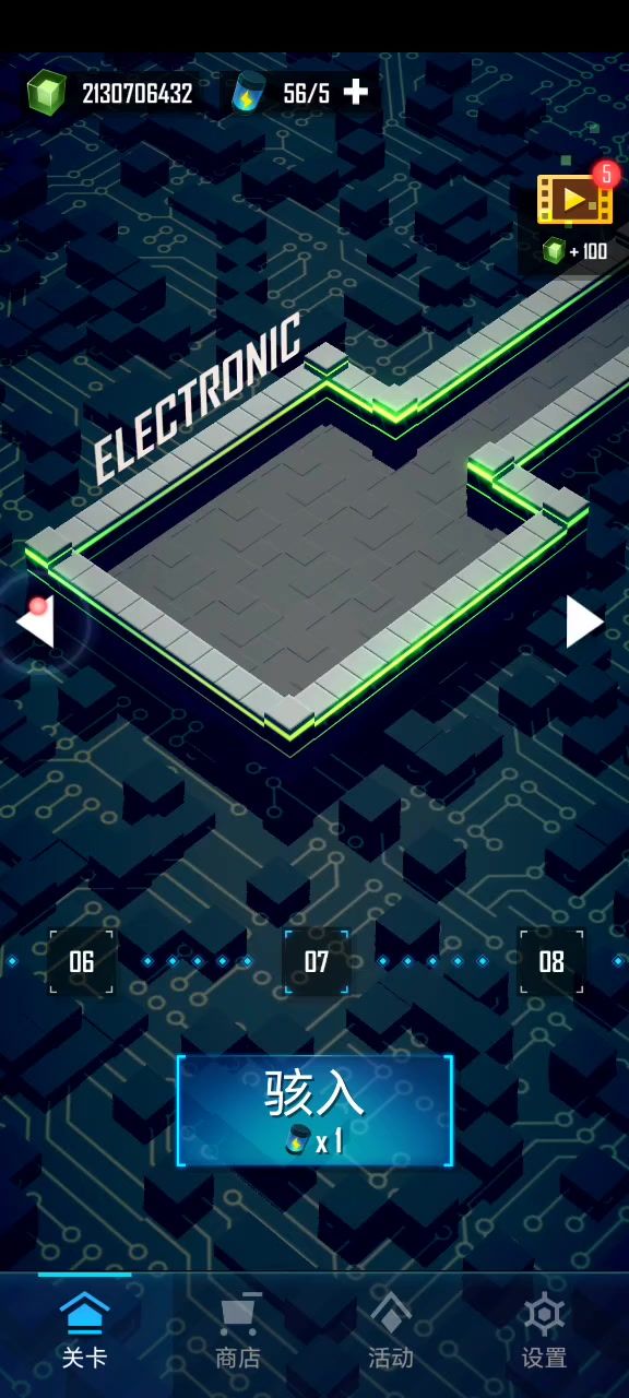 赤核第四章 第七关通关攻略截图