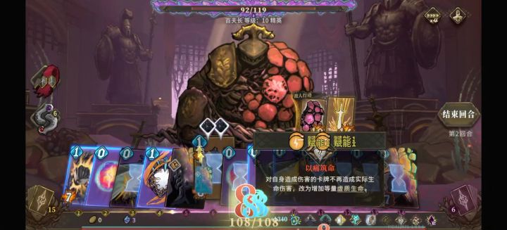 这是触发什么了 一会功夫了都几千点虚质生命了 根本停不下来截图