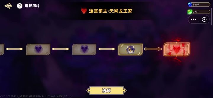 快乐斧子哥截图