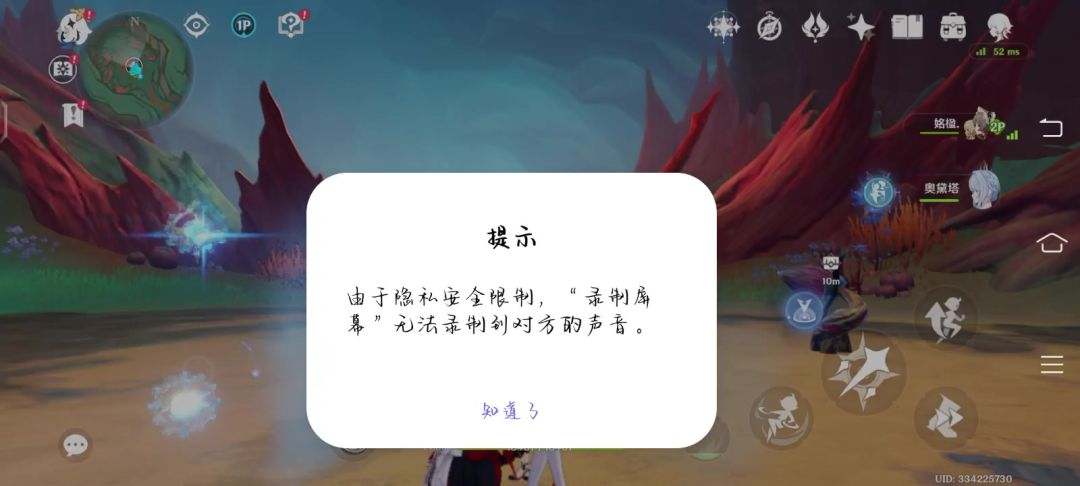 video-5826936