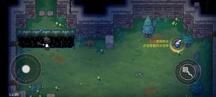 怎么过教程截图