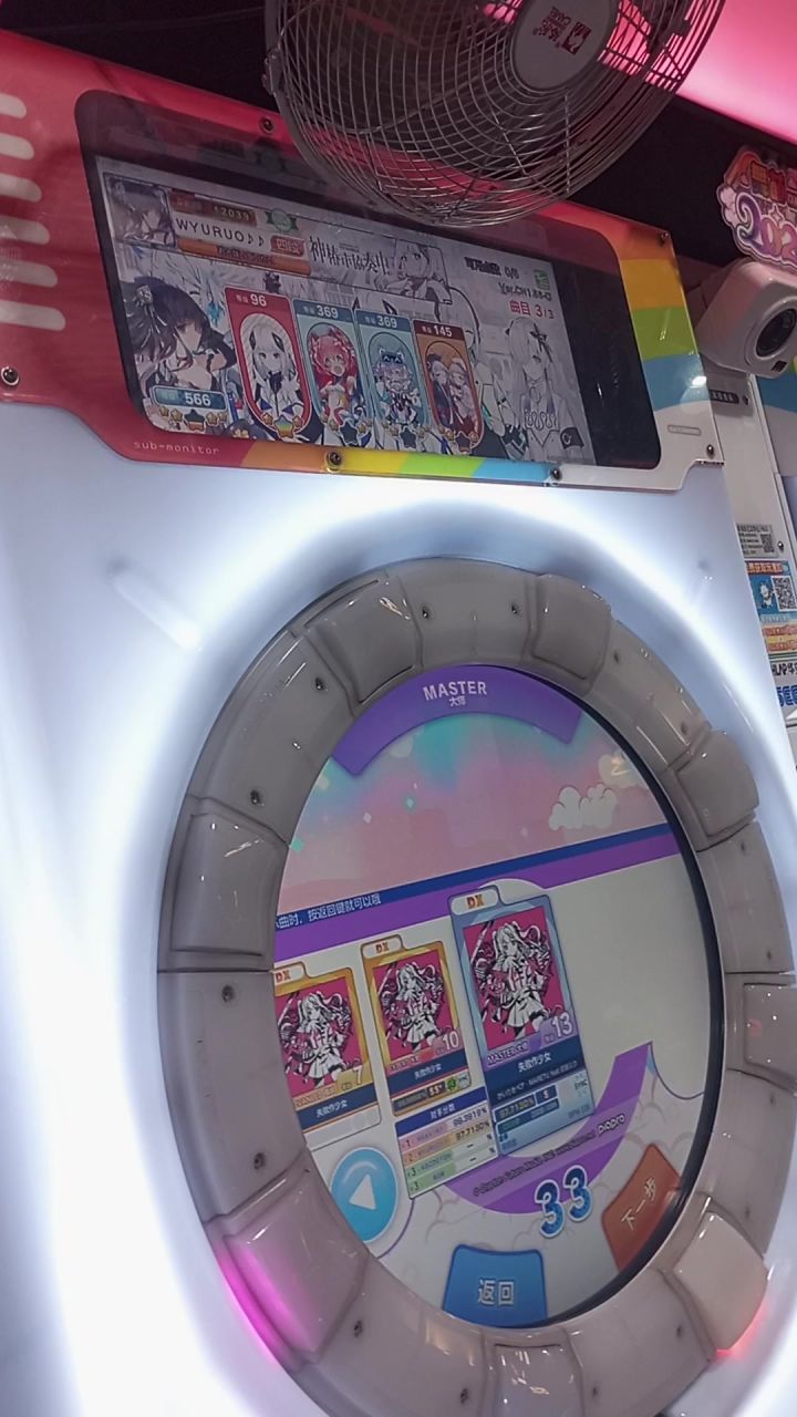 失败作少女紫谱截图