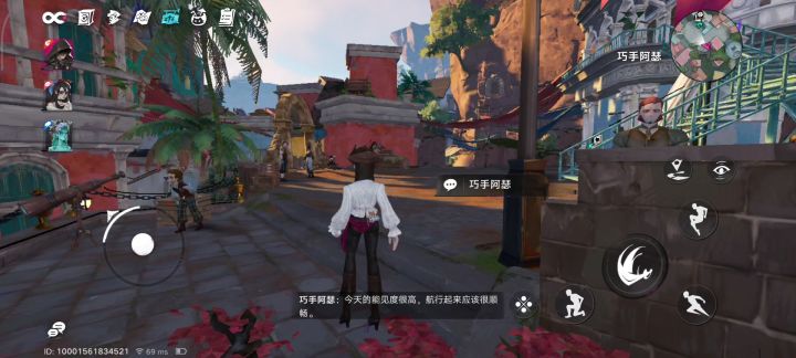 首发:主城拦路胖子偷渡路线截图