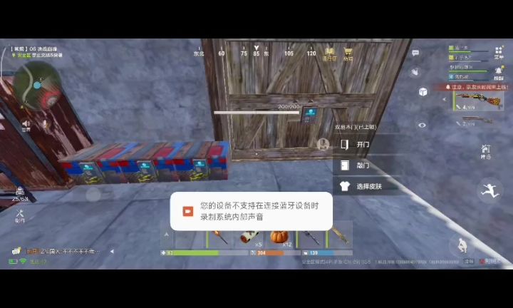 越改越六截图