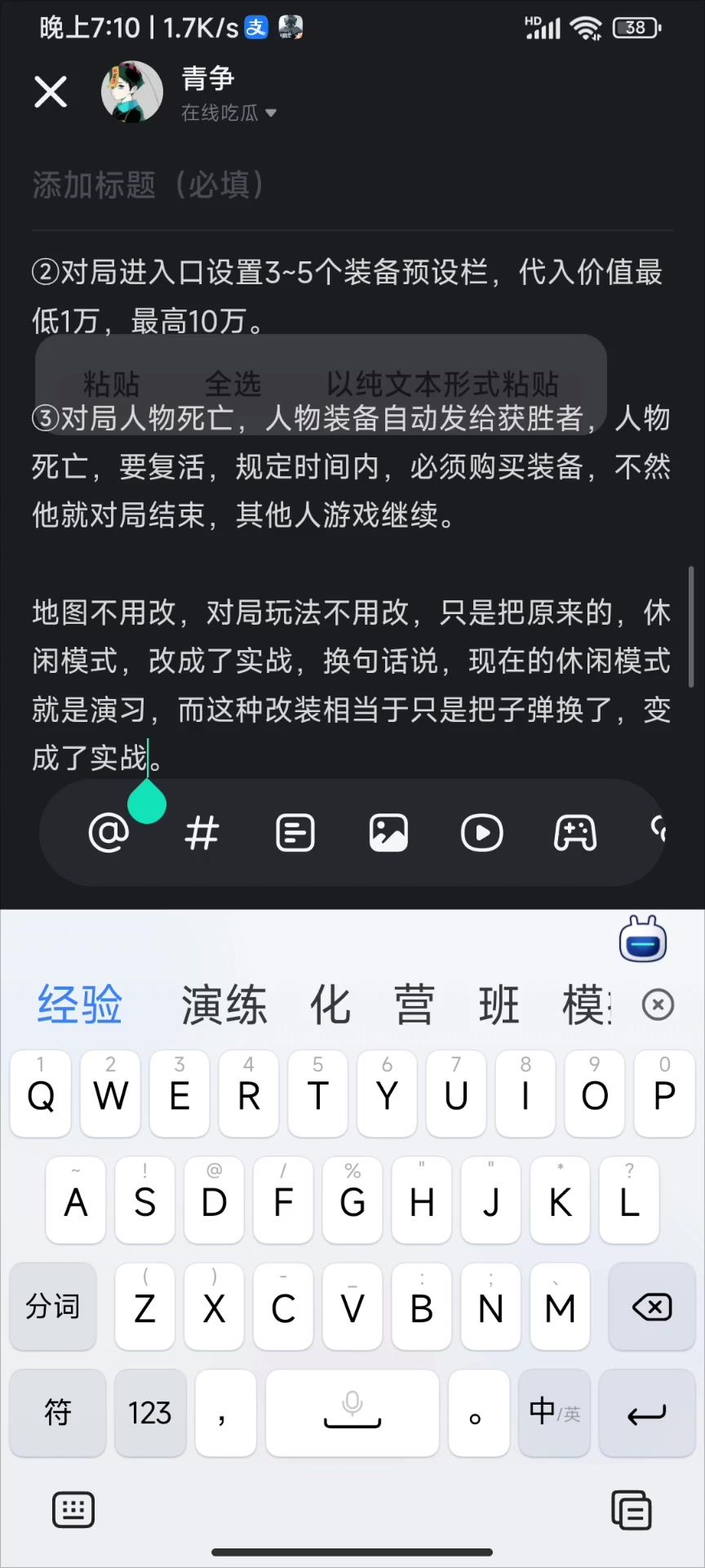 video-5827087