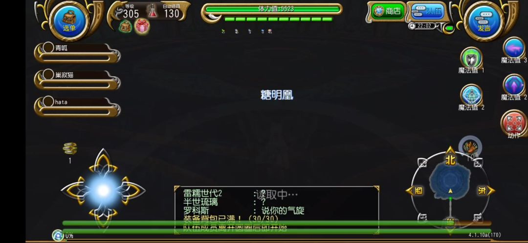 video-5827177