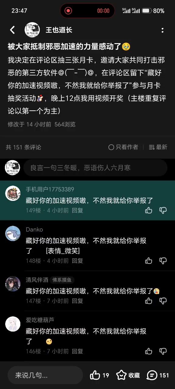 开奖视频截图