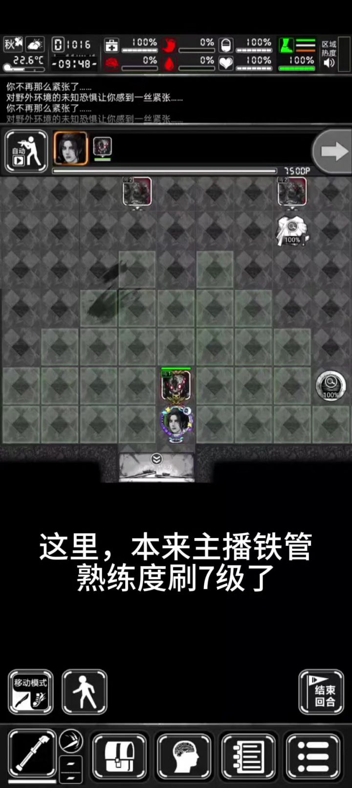 双拳镇杀虫天帝截图