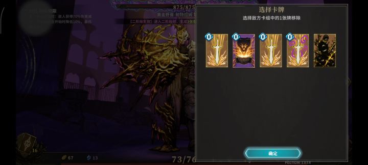 和音的正确玩法截图