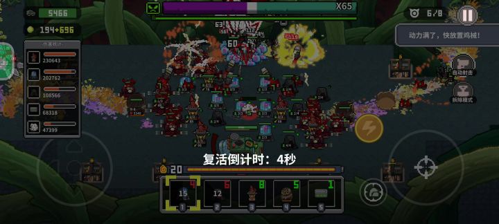 水陆空战队截图