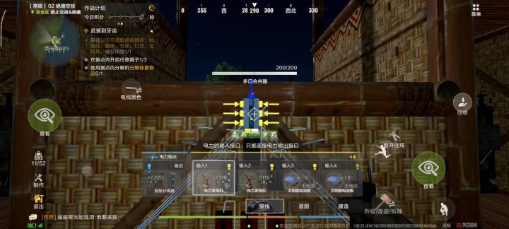 来,你们跟我说,那里接错了截图