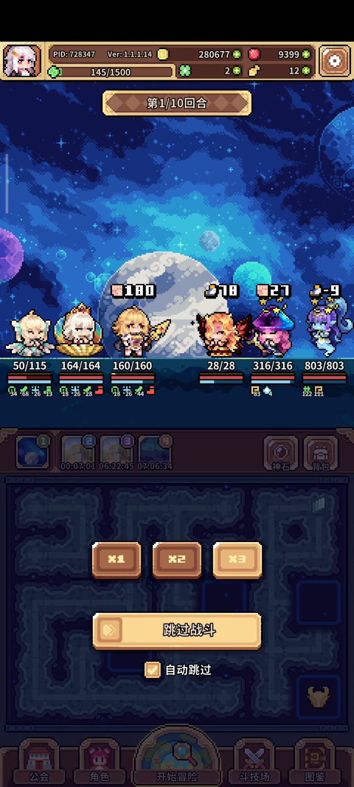 求求大佬帮忙看看截图