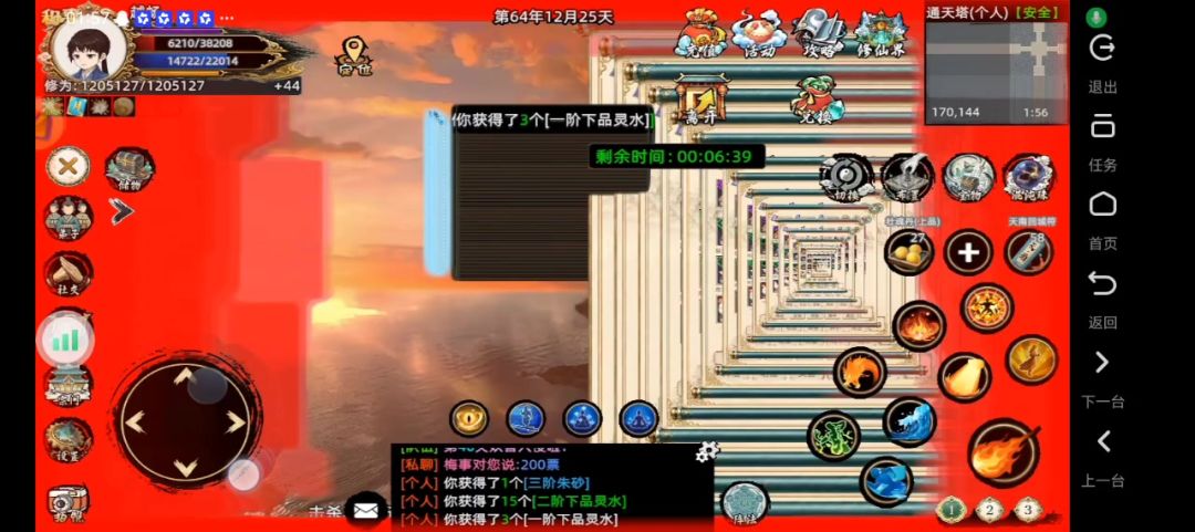 video-5827461