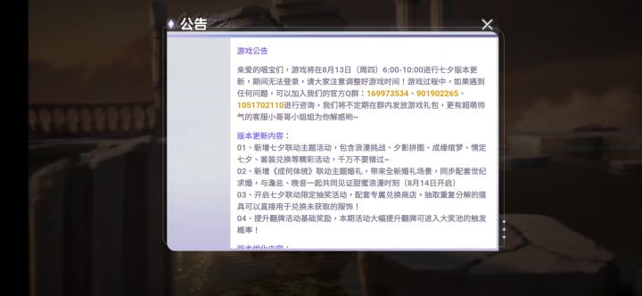 这要怎么办截图