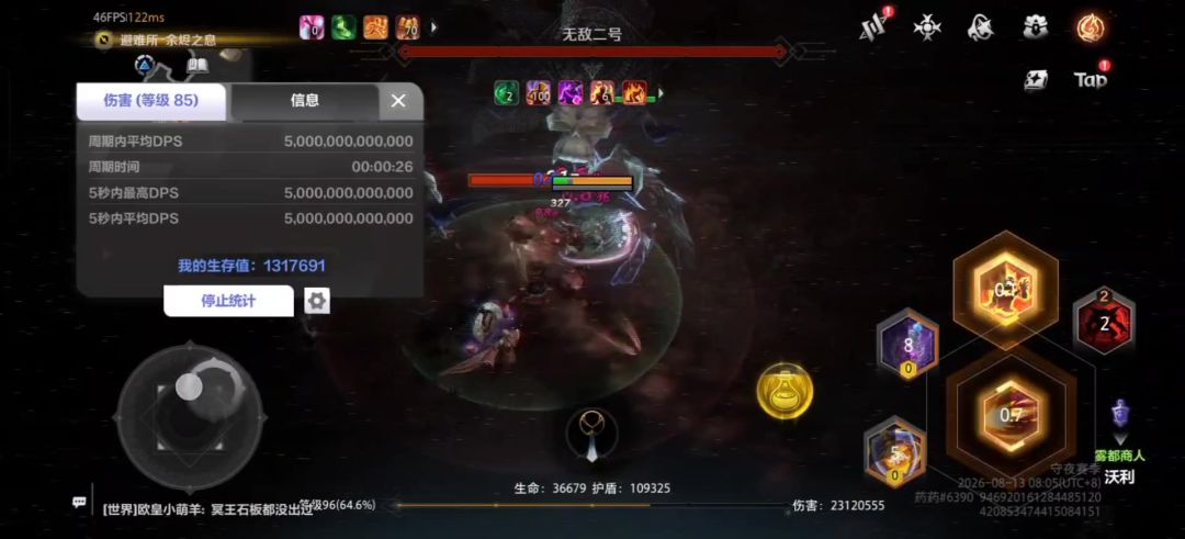 video-5827558