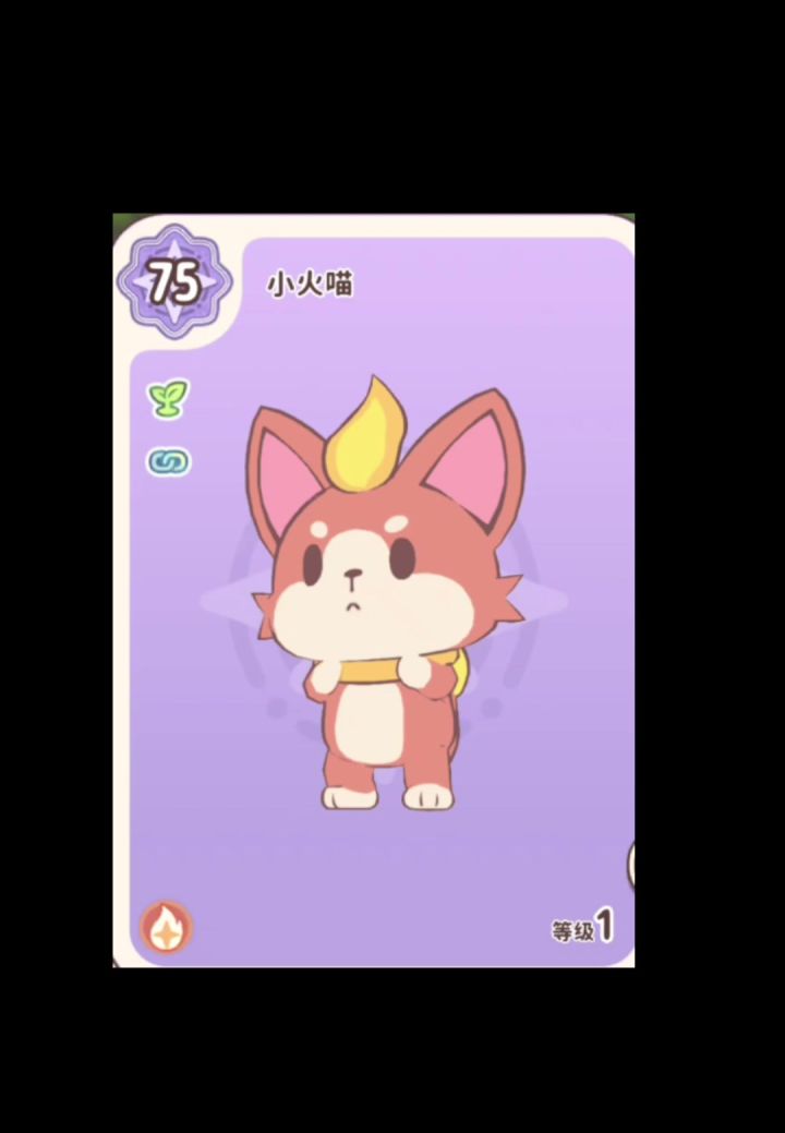 冷脸萌牛逼截图