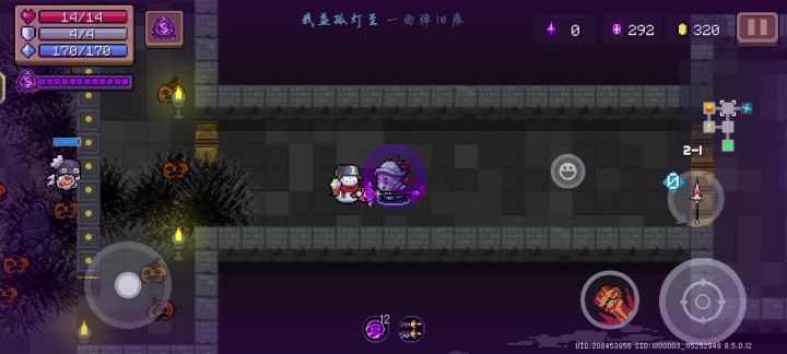 凉屋把你家特性修一修截图