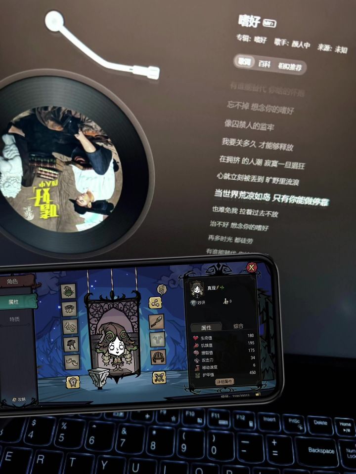 永远太远了,明天陪我玩饥荒吧截图