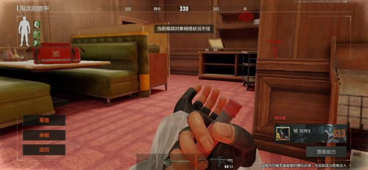 这个跳跃变攀爬,我nm服了截图