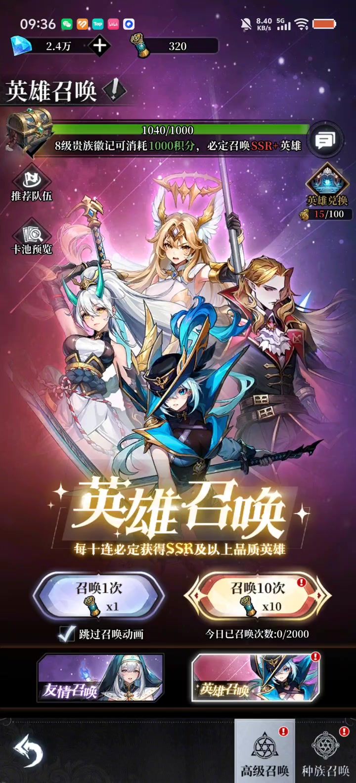 最爱永暮😘😘😘截图