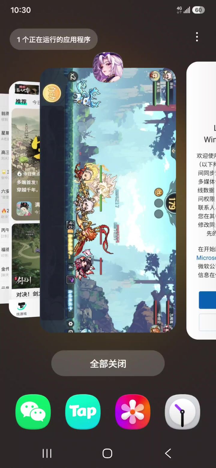 白虎这么垃圾吗?截图
