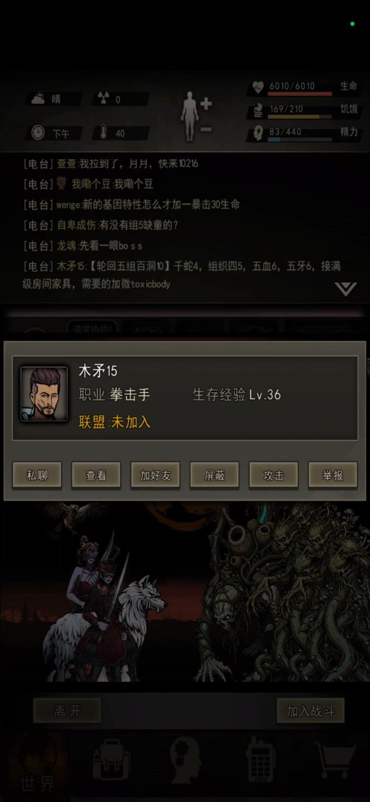 组五截图