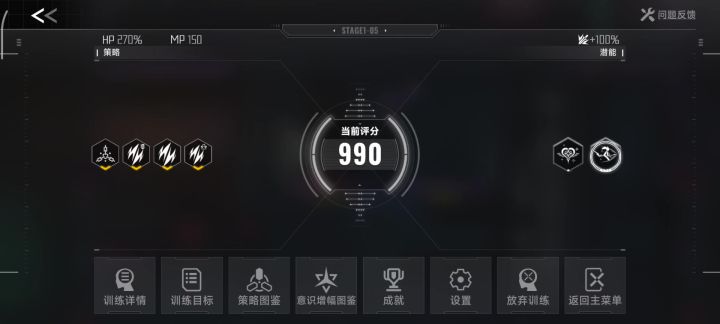 白金:咕咕嘎嘎截图