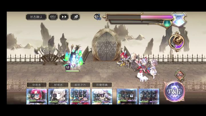 斩魔阵 小肥奈 终于不用坐牢啦!截图