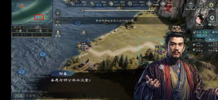 赤壁攻略!截图