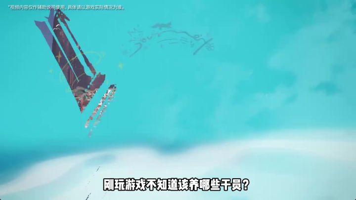 夏活这四位英雄,能帮你稳稳度过开荒期截图
