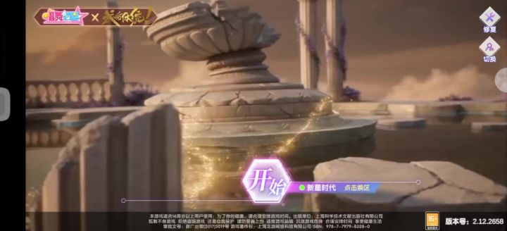 小舞你要气死爸爸吗 一直进不去截图