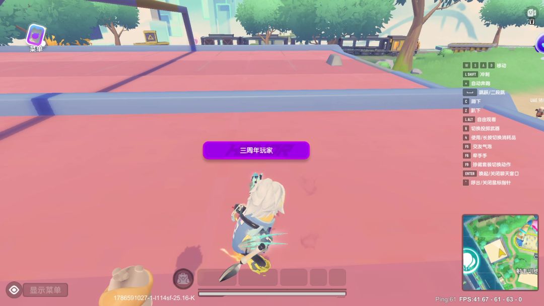 video-5827856