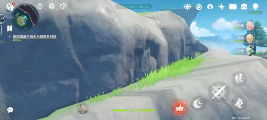 video-5827884
