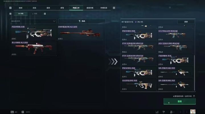 M7熔炉还是要比直接抢划算截图