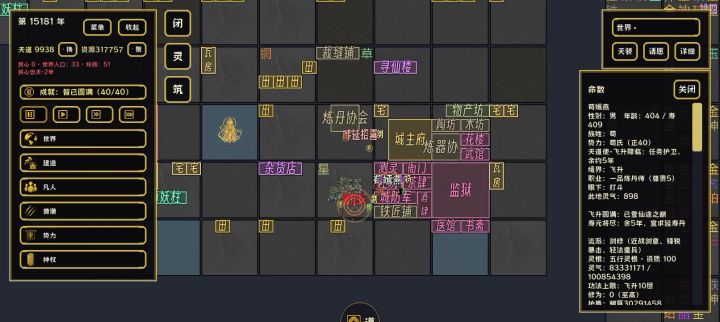 想让飞升者打架就让他们同时锁定一个人再给他们搞入魔混战就行了截图