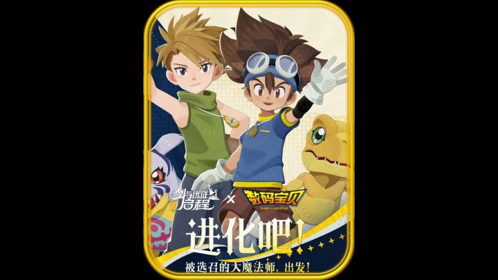 《剑与远征:启程》全新版本在游戏圈杀疯了截图