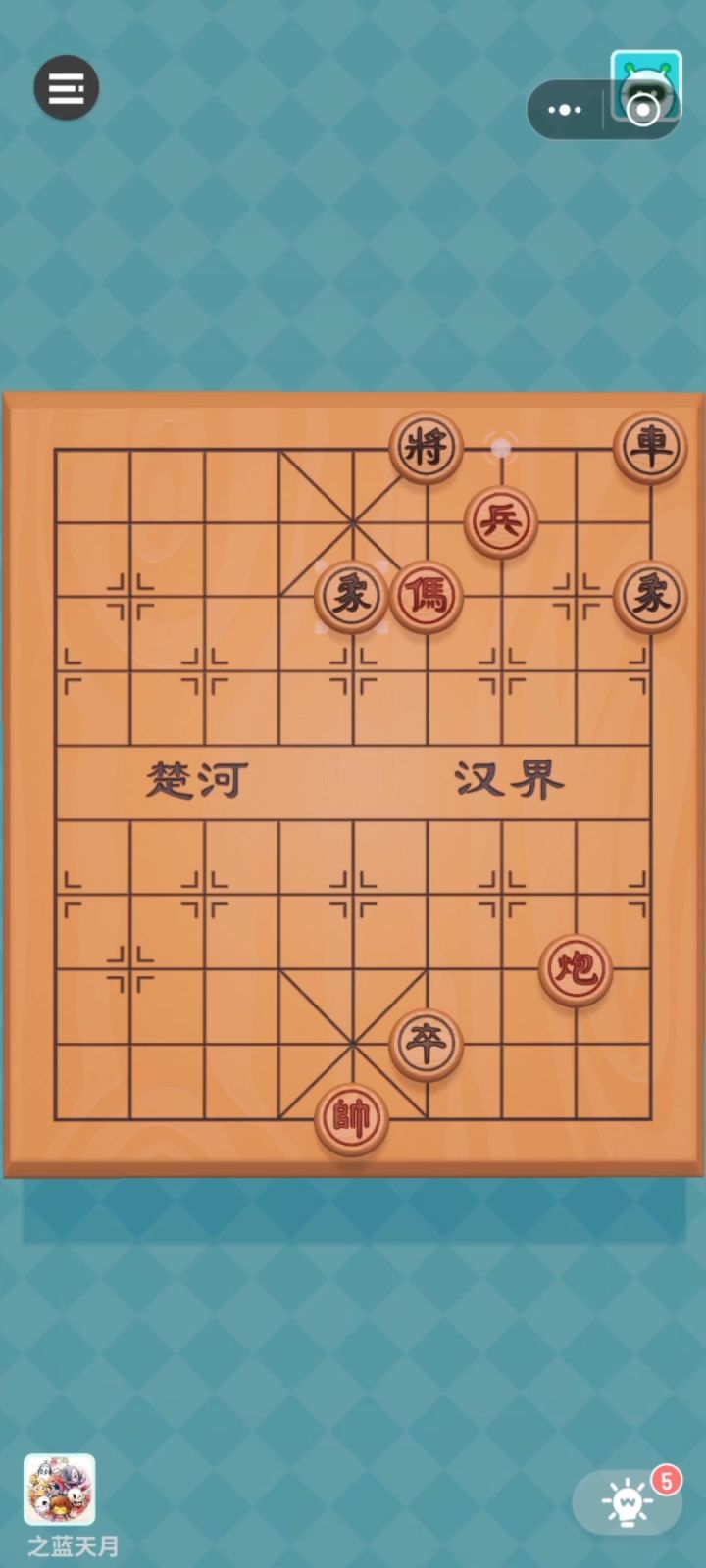 666,自家棋子吃自家棋子的来了截图